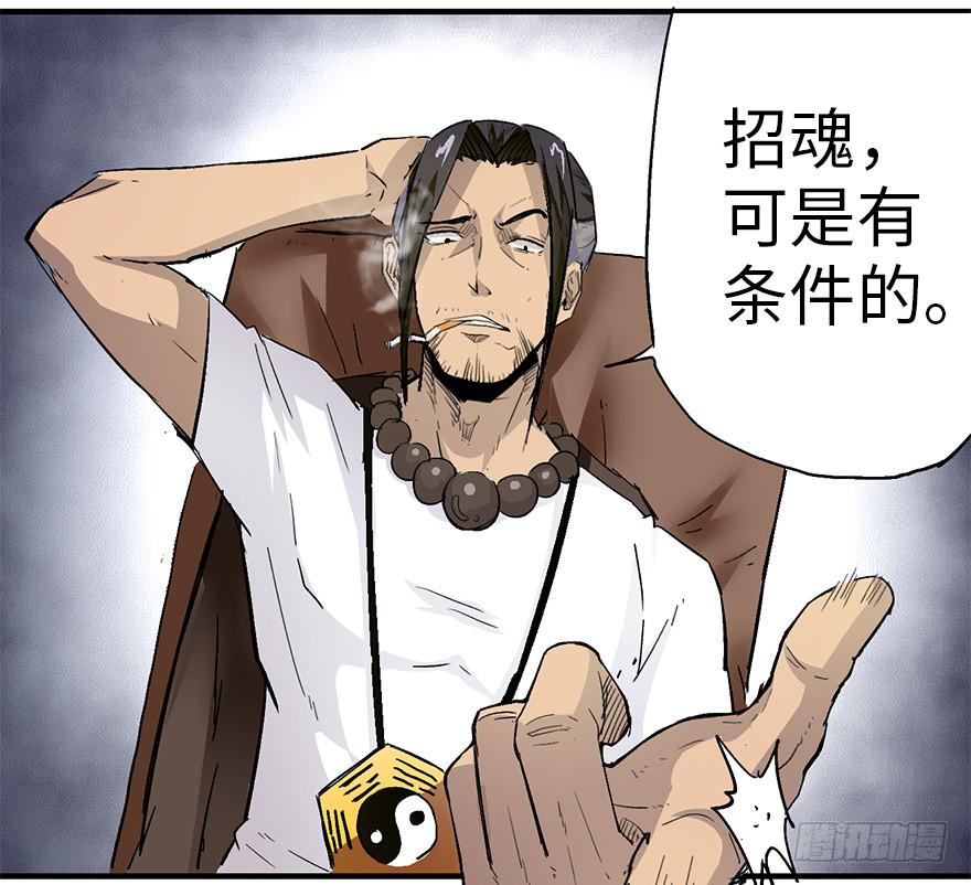 预 告7