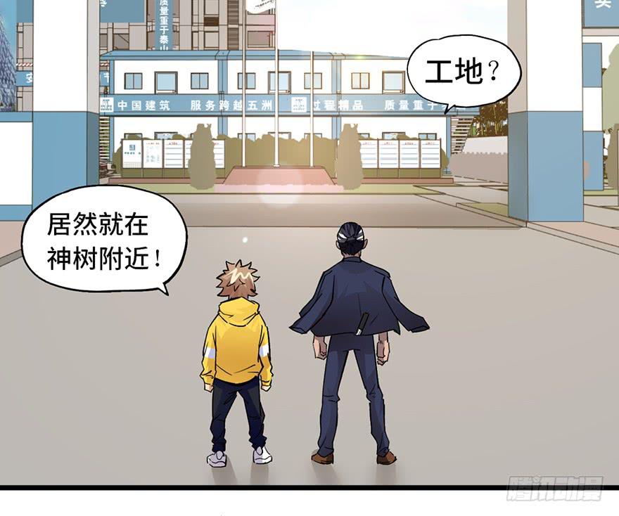 第十六话104