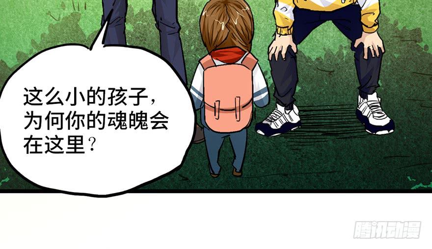 第十五话58
