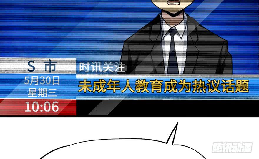 第十一话1