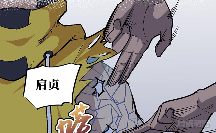 第二十话41