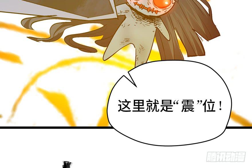 第十四话95