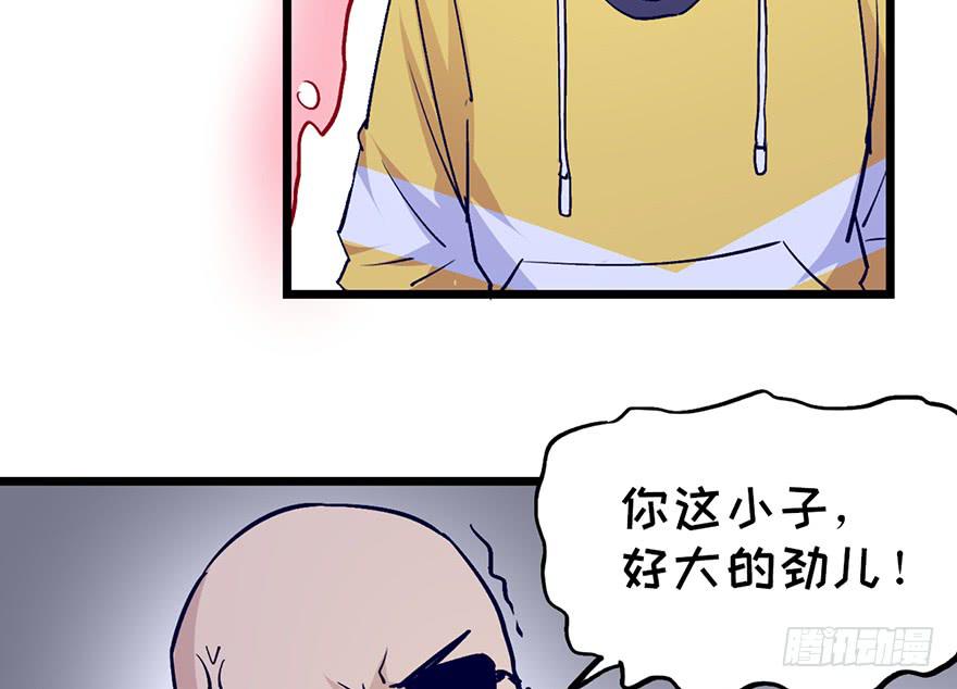第十七话142