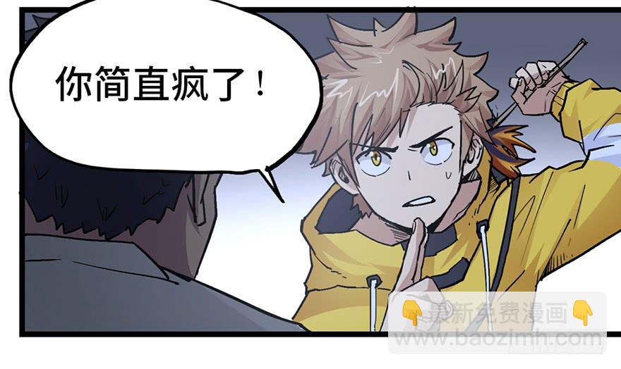 第十二话87