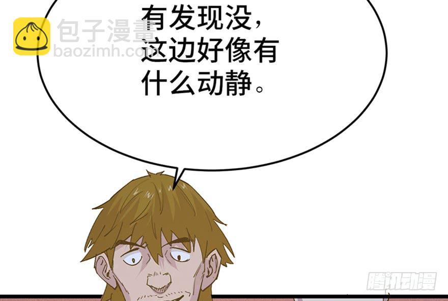 第二十七话71