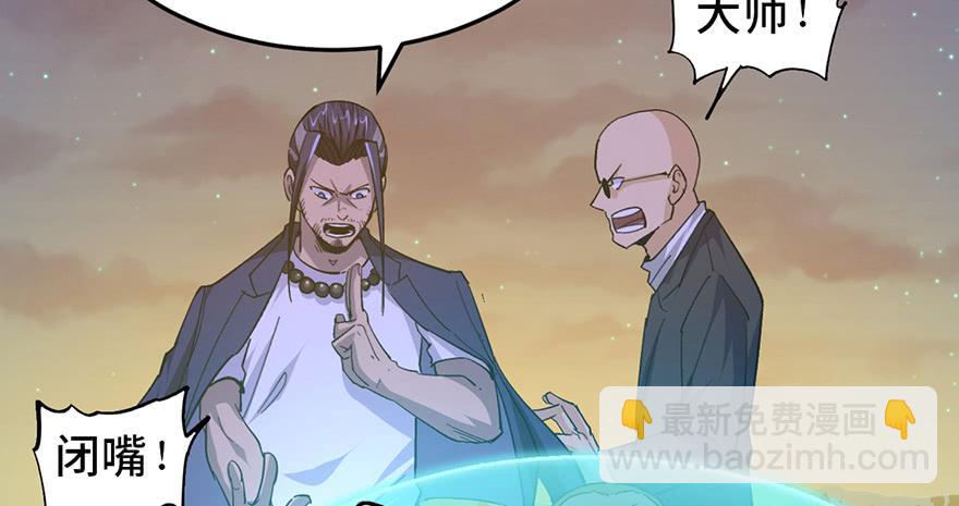 第十九话87
