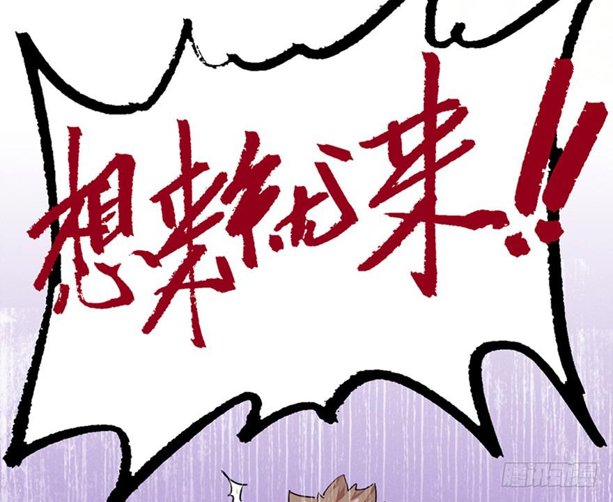 第二十九话103