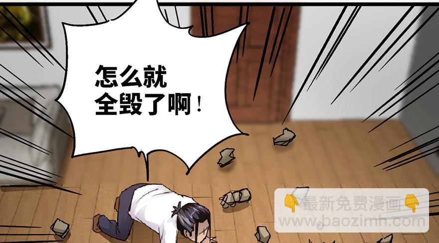 第九话73
