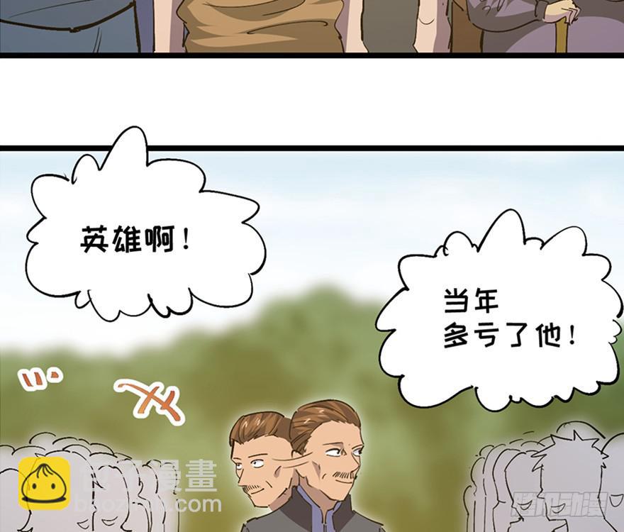 第三十五话·完 结89