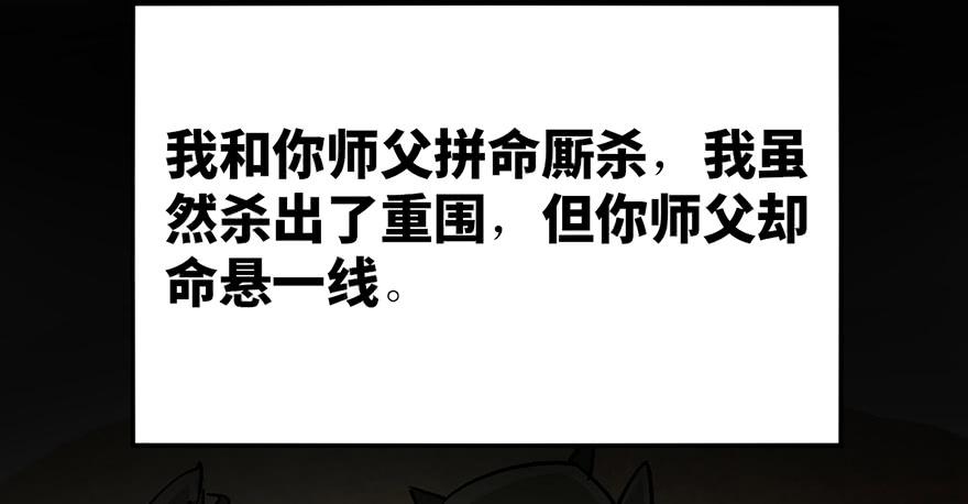 第二十三话143