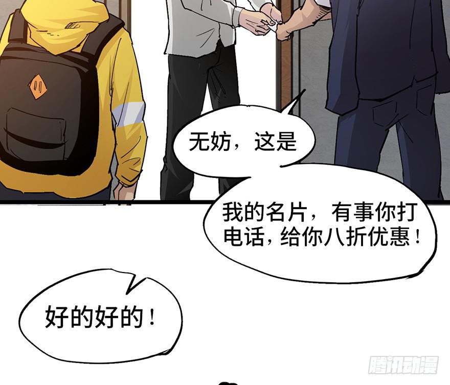 第十一话94