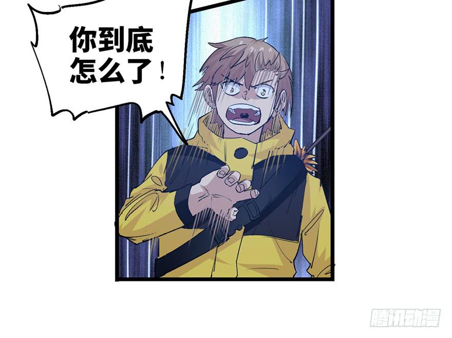 第二十九话38