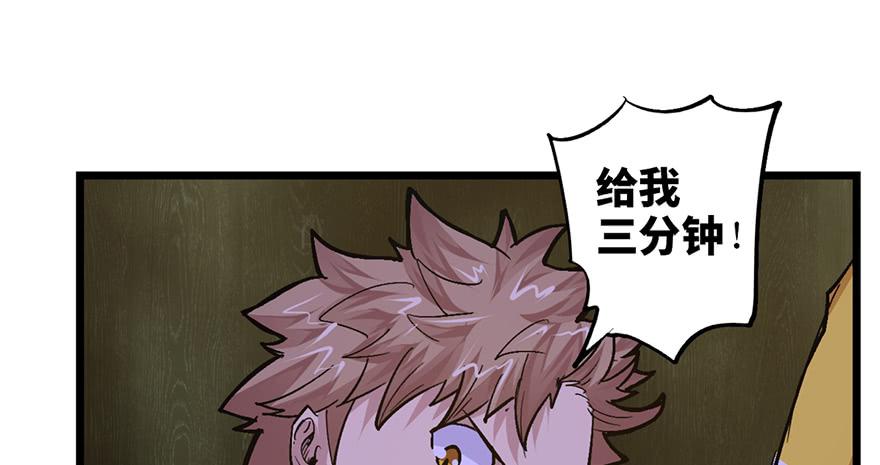 第十九话98