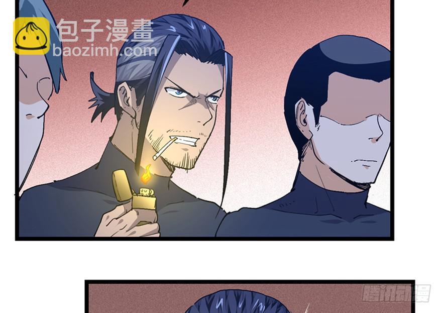 第二十九话51