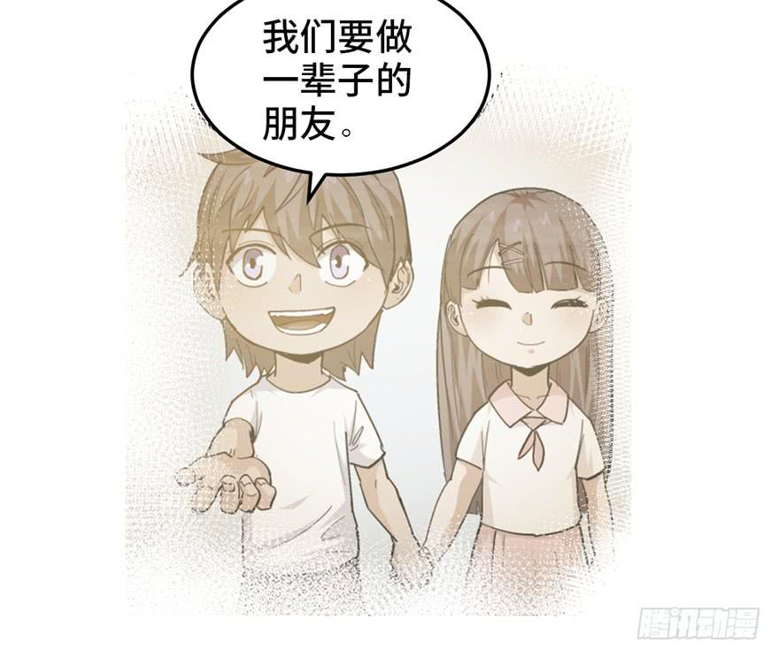 第二十七话43