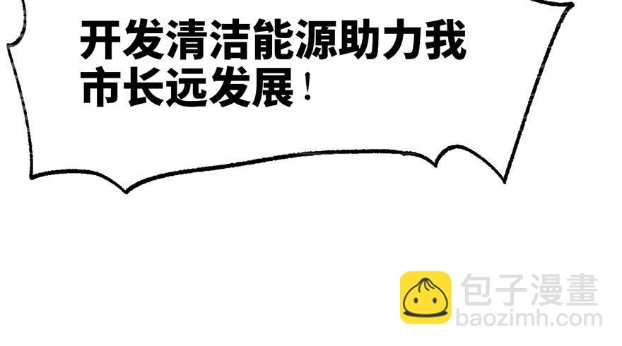 第七话129