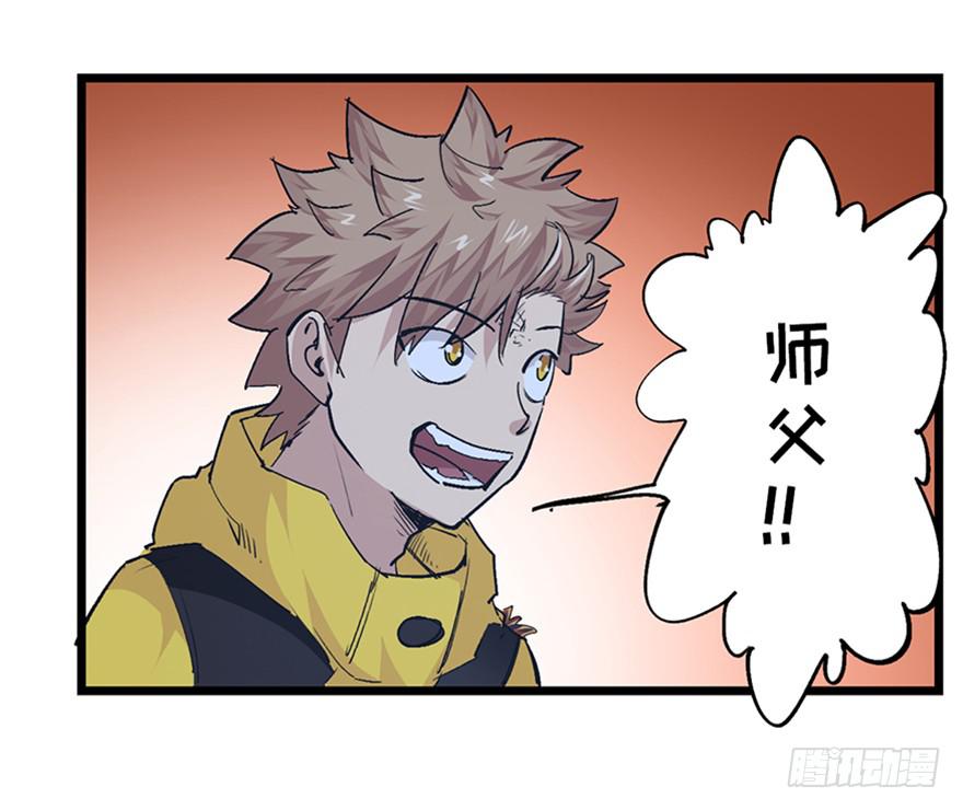 第二十八话76