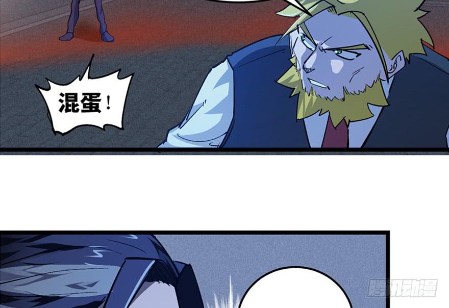 第三十一话77