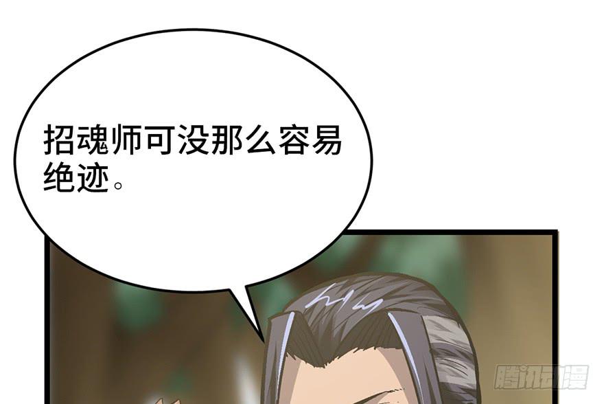 第二十话90