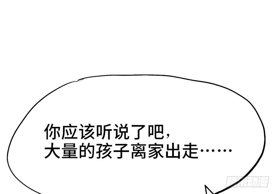 第十二话79