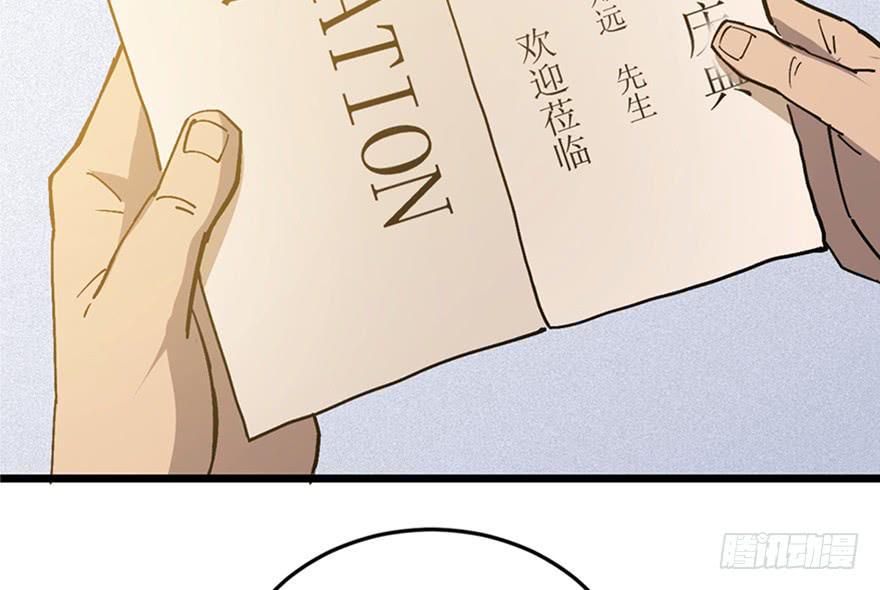 第三十二话1