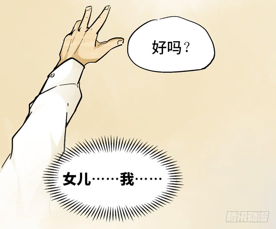 第十四话20