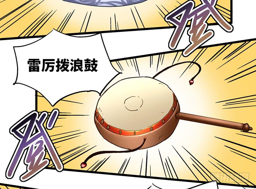 第九话60