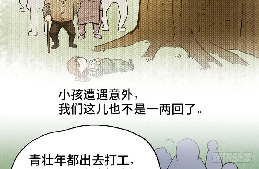 第十六话7