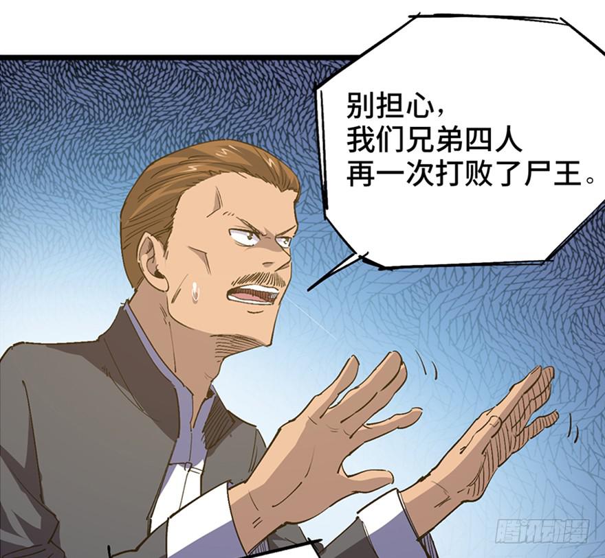 第三十五话·完 结101