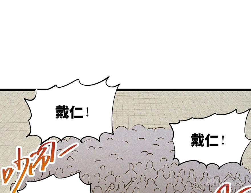 第三十五话·完 结107