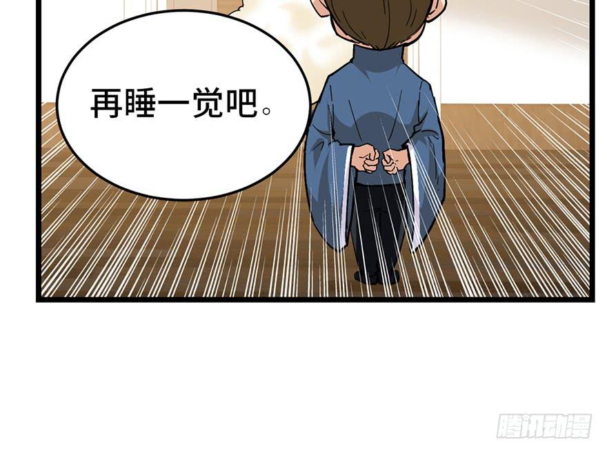 第二十二话69