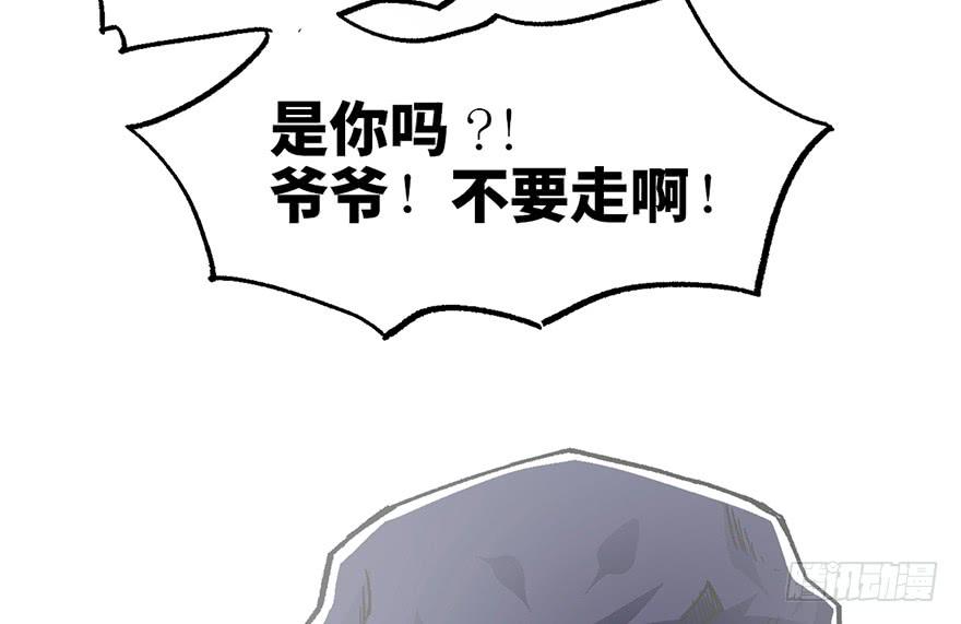 第七话52