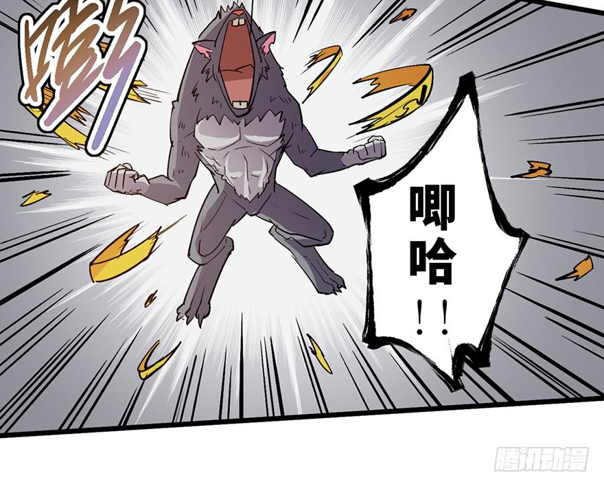 第十话43