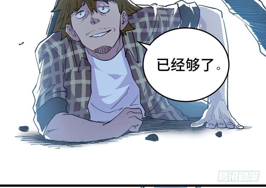 第三十话45