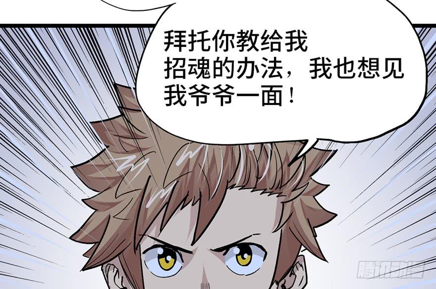 第十一话121