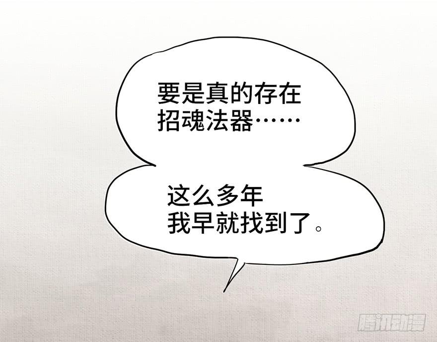 第一话82