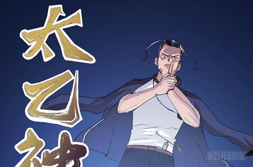 第二话21