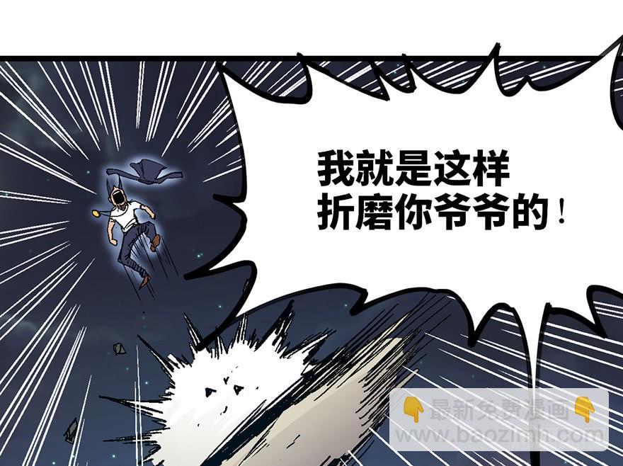 第五话83