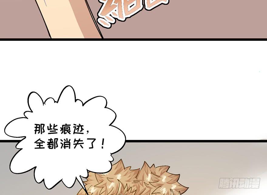 第二十二话41