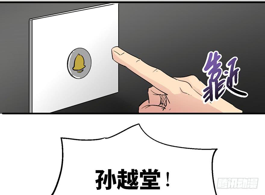 第一话91