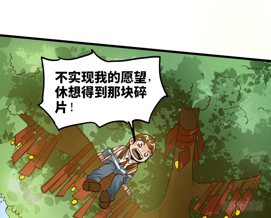 第十五话116