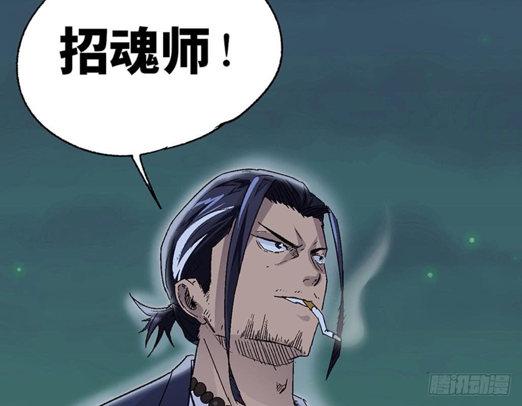 第四话32