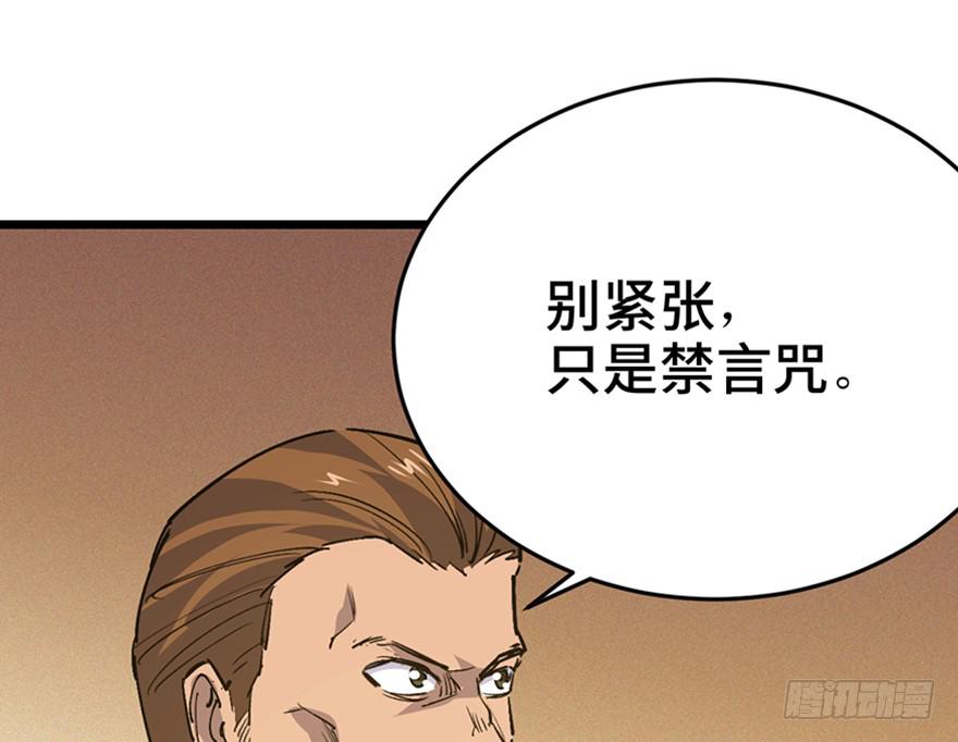 第三十五话·完 结70