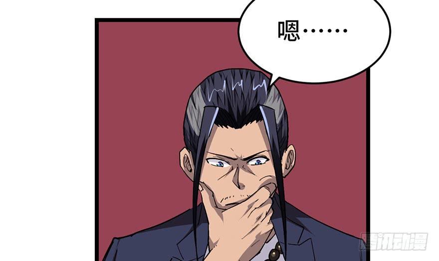 第二十话77