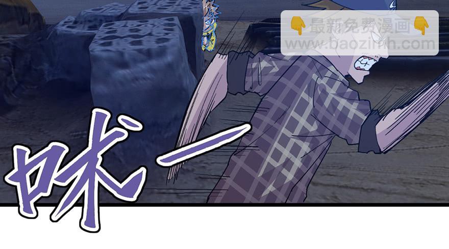 第二十三话233