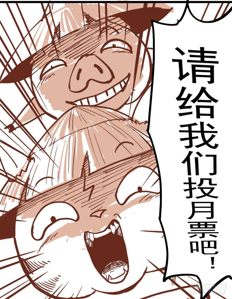 第八话130