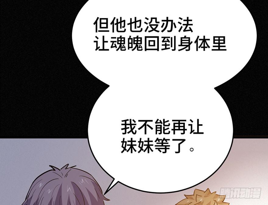 第三十一话120