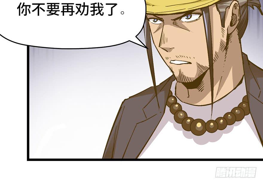 第十七话45