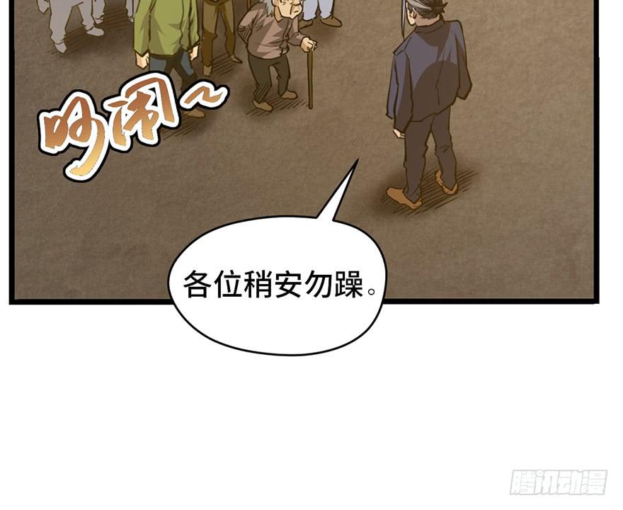 第十七话93