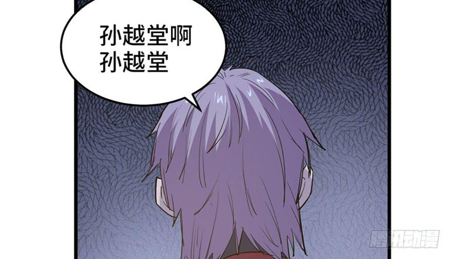 第二十七话61